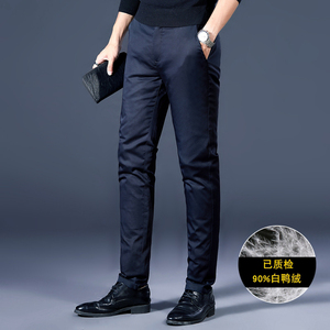 20年精品休闲脱卸羽绒男裤90%白鸭绒男士加厚保暖加棉裤（微弹）,男装棉裤,电商D223-1