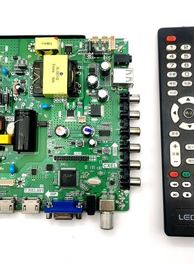 T.R83.801适用T.R85.801 SKR.801 VS.TP56L62.2三合1电视驱动主板