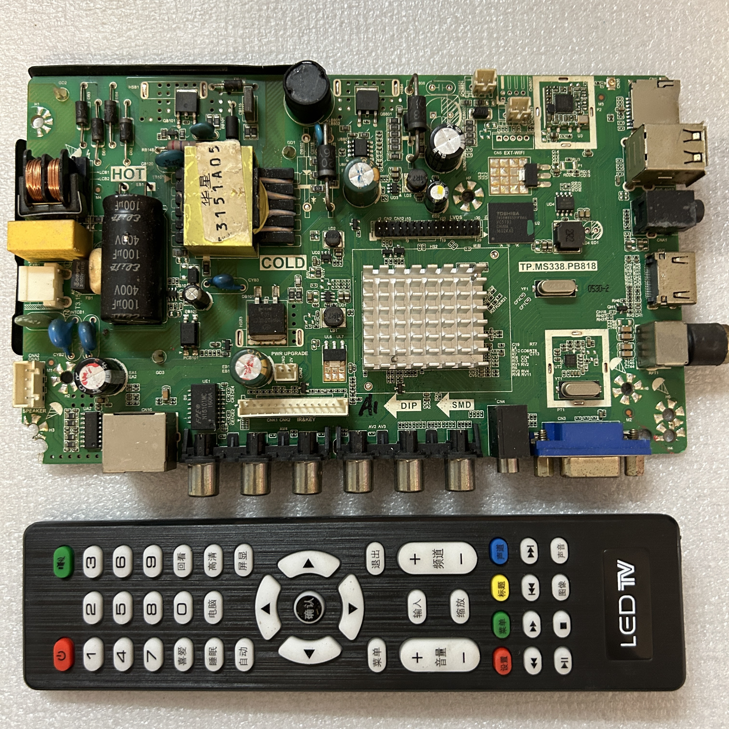 液晶网络三合一电视主板TP.MS628M.PB818/TP.MS338.PB818电源板