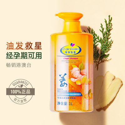 你还担心脱发吗？用它