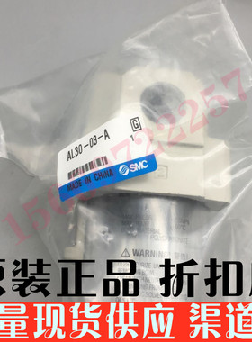 议价-原装SMGC油雾器AL20-02AL30-03AL40-04AL40-06AL50-06AL50