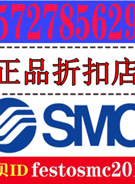 包邮日本SMC电磁阀SYJ712/512-5LZD/4LZ-01/SYJ7120/5120原装正品