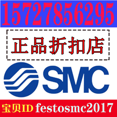 包邮日本SMC电磁阀SYJ712/512-5LZD/4LZ-01/SYJ7120/5120原装正品