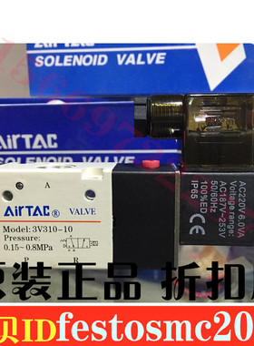 议价-原装亚德客电磁阀4V43q0C-154V430E-154V430P-15AC220DC24