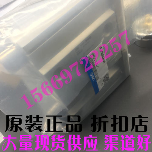 MGQM50/MGQL50- 25 30 40 50 75全新日本SMC原装正品三杆气缸
