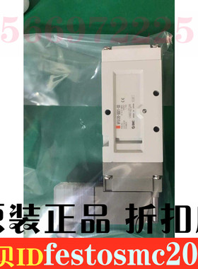 SMC原装电磁阀 新款VF5320-4DZD1-03/-4DZ1/-4DD1/-4D1/-03-02