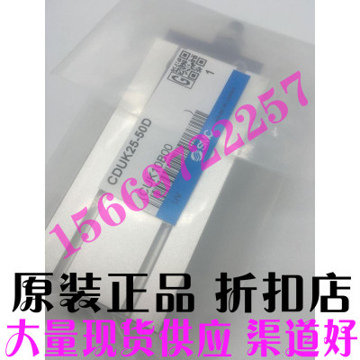 议价-SMC正品自由安装气缸CDUK10-5-10-d15-20-25-30-40-50DSTC