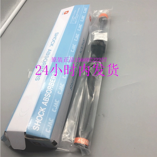 17C 台湾西捷克CJAC油压缓冲器AC2050 17K可代替KBM10