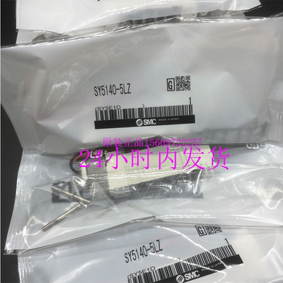 SMC正品电磁阀 SYJ512-5LZD-M5/-5GD/-4GD/-5LZ/-3GD/-4LZD/-M5