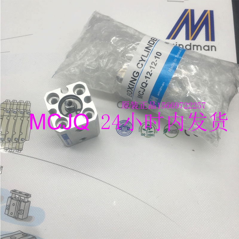 a气动元件12年联系电话15669722257a