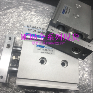 100 110 150 台湾金器气缸MCDA 125