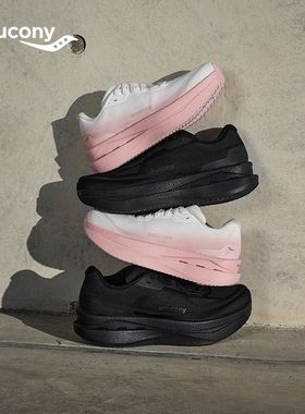 Saucony索康尼GRID ID男女通勤缓震运动跑步鞋专业跑鞋减震轻便