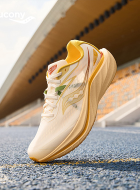 Saucony索康尼Slay全速2男女全掌碳板回弹马拉松竞速跑鞋全速3