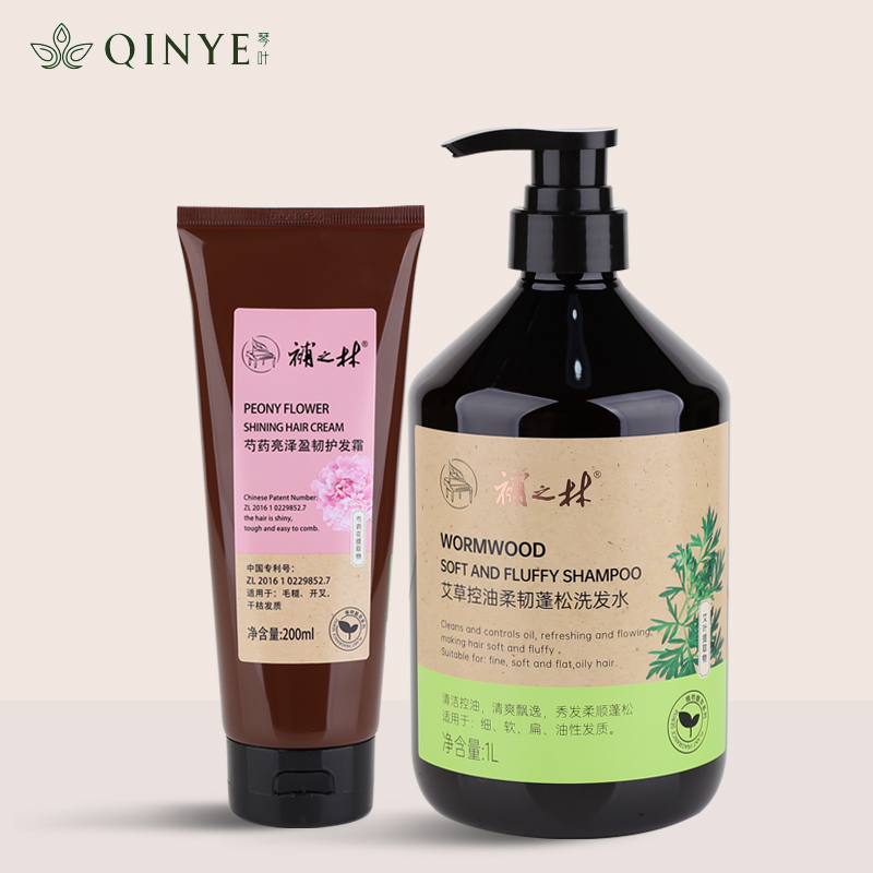 琴叶補之林艾草控油柔润蓬松洗发水+芍药亮泽盈韧护发霜洗护套装