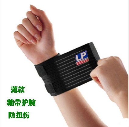lp薄款透气自粘羽毛球弹性绷带