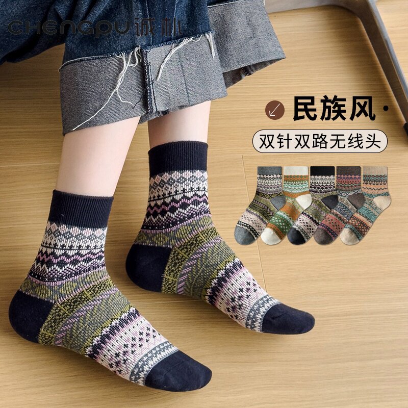 复古民族风袜子女中筒秋冬季双针双路粗针毛线针织棉袜保暖抗起球