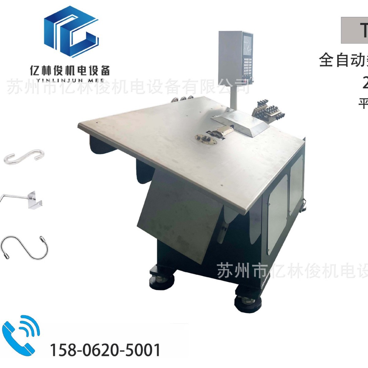 全自动不锈钢丝铁丝折弯设备圆线扁线线材成型机数控2D铁丝弯线机