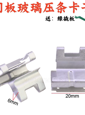 适用宝马3系3GT6GT320i汽车门板内饰护板玻璃压W条钢铁卡扣卡子