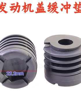 适配特斯拉Model毛豆3Y车头盖机盖尾盖后备箱缓冲胶墩胶粒碰撞胶