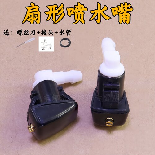 吉普jeep11-19款雨刷喷水嘴