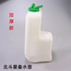 适配北斗星1.4 X5备副水箱储液灌水壶 1.0 储水壶溢水桶北斗星