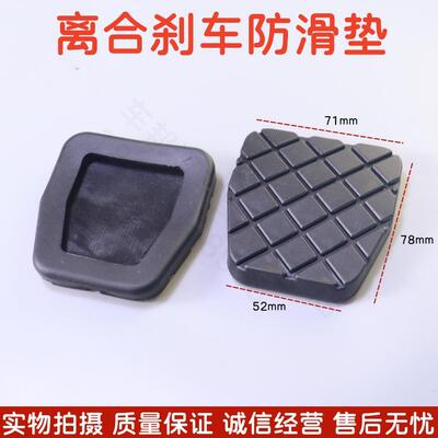 刹车皮套6118双层客车配件