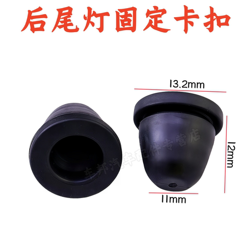奥迪A3A4LA6LA5S5后尾灯螺母底座