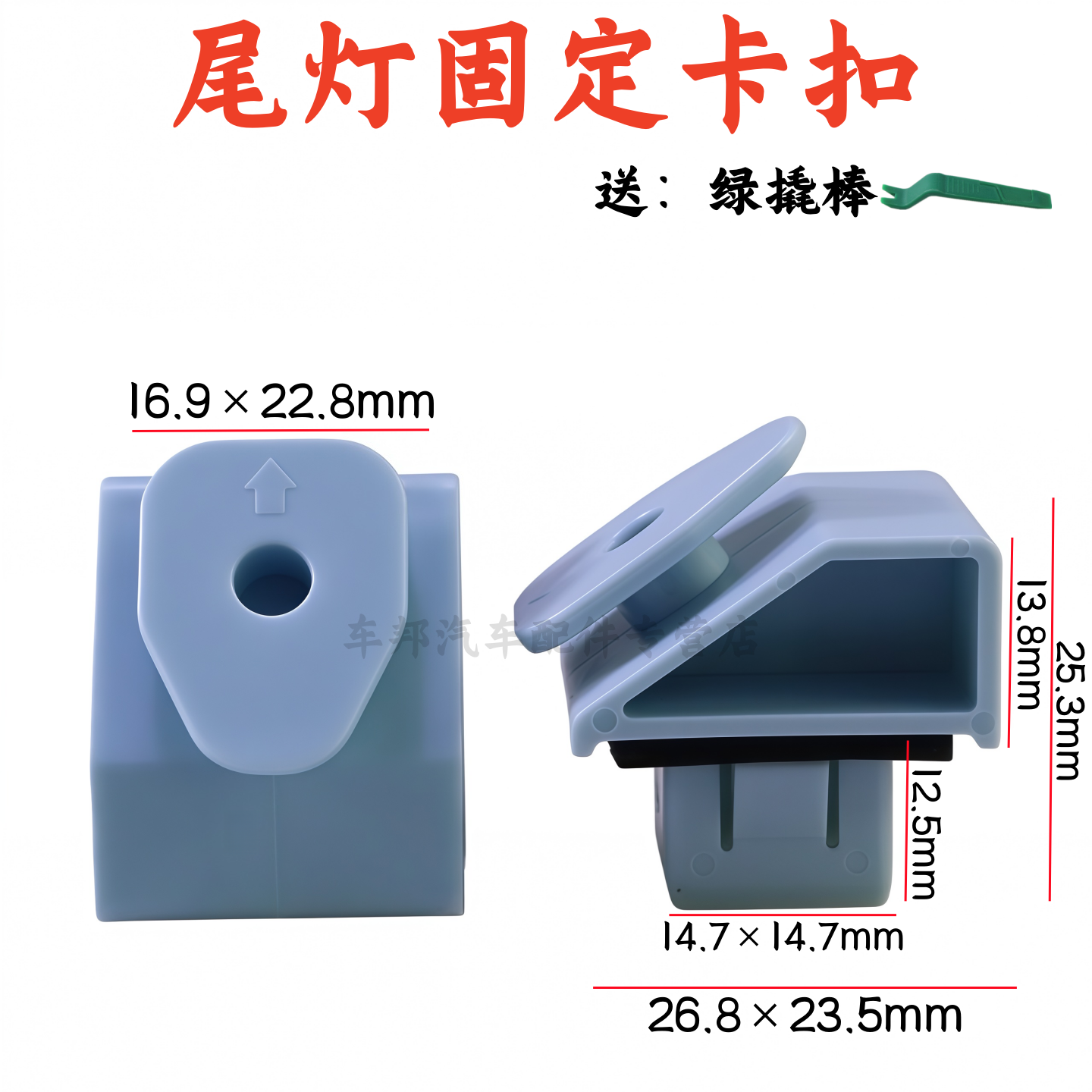 适用本田雅阁九代凌派锋范冠道哥瑞URV车尾灯牌照灯固定卡扣卡子,汽车零部件/养护/美容/维保,其他,淘宝优惠券,粉丝福利购,淘宝优惠卷