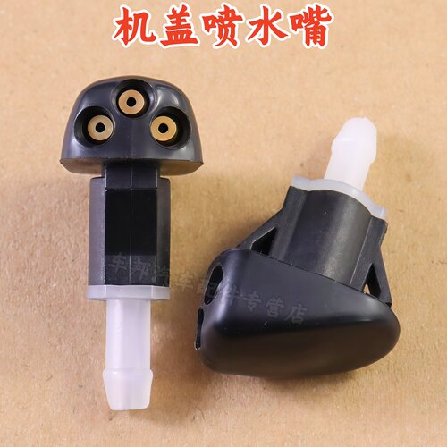 北京汽车BJ40BJ40PLUS玻璃喷水嘴