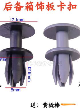 宝马1系2系3系4系5系6系7系X1X2X5X6i8M6迷你MINI行李箱车顶卡扣