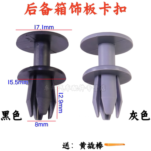 宝马X1X2X5X6i8M6行李箱车顶卡扣
