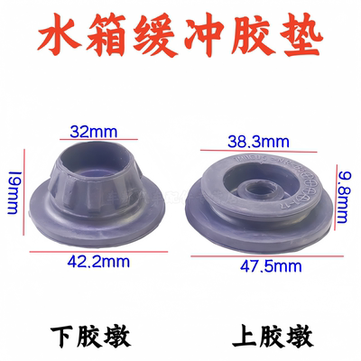 日产骐达颐达轩逸骊威固定胶圈