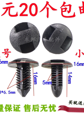 适用于雷克萨斯ES RC LS GS后备箱内衬卡子后备箱隔音棉卡扣卡子