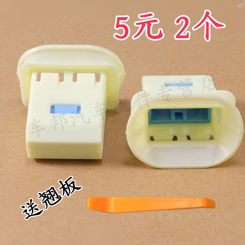 比亚迪驱逐舰海鸥海豚座椅卡扣