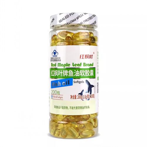 红枫叶牌鱼油软胶囊正品
