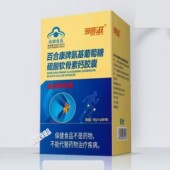 多蓓滋百合康牌氨基葡萄糖硫酸软骨素钙胶囊45克0.5g 90粒