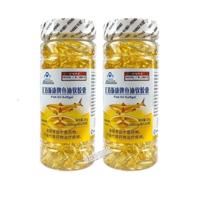 汇佰斯康鱼油软胶囊200粒