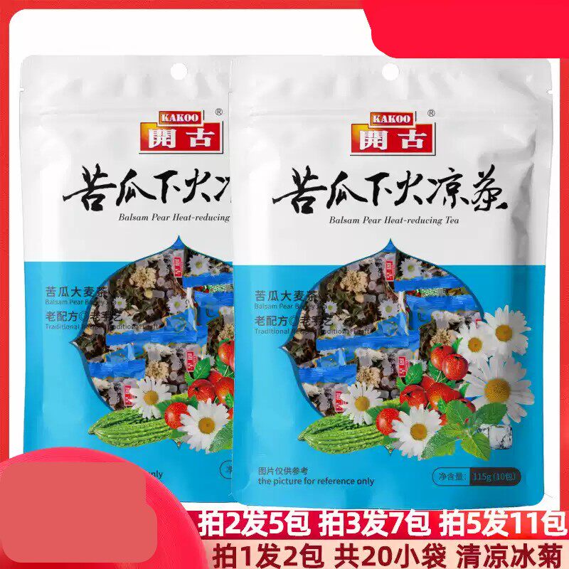 拍1发2包开古苦瓜下火凉茶开古八宝花茶养生茶苦瓜大麦山楂甘草
