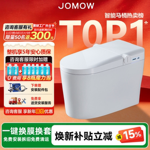 一键换套马桶全自动翻盖一体机电动走纸一次性换膜转坐垫智能马桶
