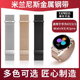 fit2 表带女款 适用于华为手表表带watch PRO watch3 金属表带 GT3 42mm原装 GT4 gt2