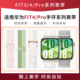 时尚 适用华为FIT4表带fit4pro手表原装 透气手表链男女款 手环替换女士个性 带活力款 硅胶腕带四代新款