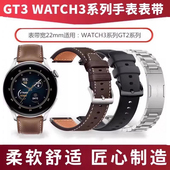 表带watch gt6 pro 适用于华为手表原装 3pro GT5 pro金属不锈钢真皮运动氟橡胶防水表带通用创意腕带