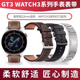 表带watch gt6 pro 适用于华为手表原装 3pro GT5 pro金属不锈钢真皮运动氟橡胶防水表带通用创意腕带