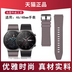 适用于华为watch3GT2pro ECG版Buds gt3 pro保时捷版手表表带星云灰真皮氟橡胶防水运动表带腕带