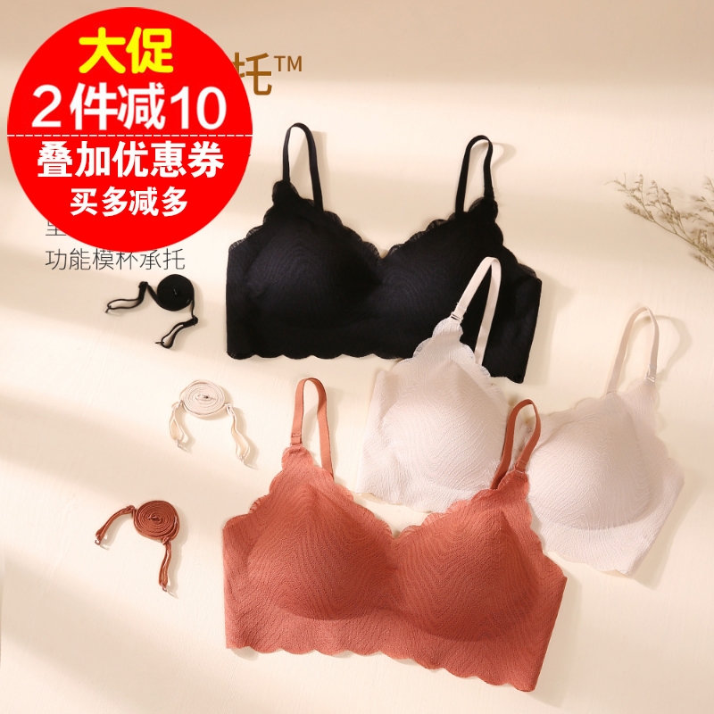 万康内衣女性感蕾丝睡眠大码美背