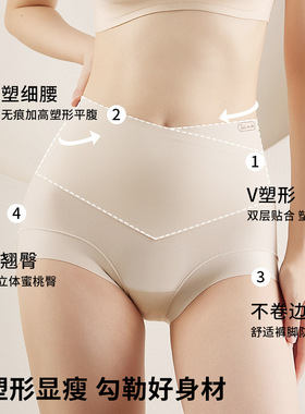 万康10A抑菌高腰收腹裤女桑蚕丝底档无痕提臀短款轻塑裤身女内裤