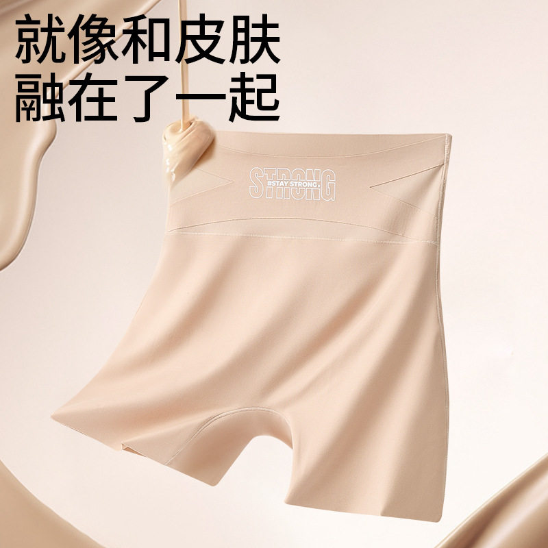 万康超薄无痕女士塑身裤收腹提臀瘦腿打底裤高弹长款隐形免穿内裤