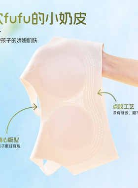 万康女童发育期无痕内衣少女文胸学生8-14岁桑蚕丝一二阶段背心