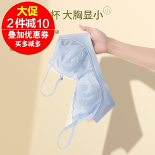 万康超薄兔耳朵无痕内衣女士大胸显小性感蕾丝透气乳胶水晶杯文胸