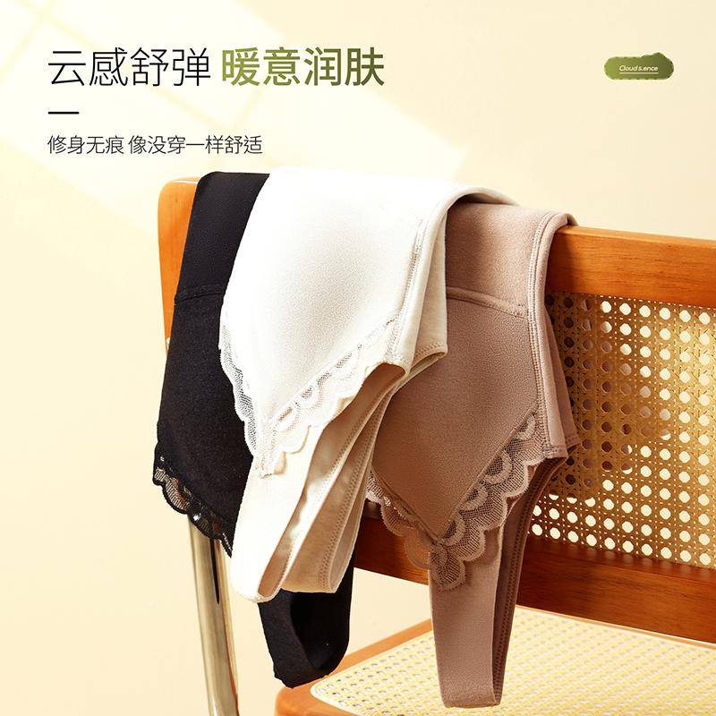 桑蚕丝高膨羊毛保暖背心